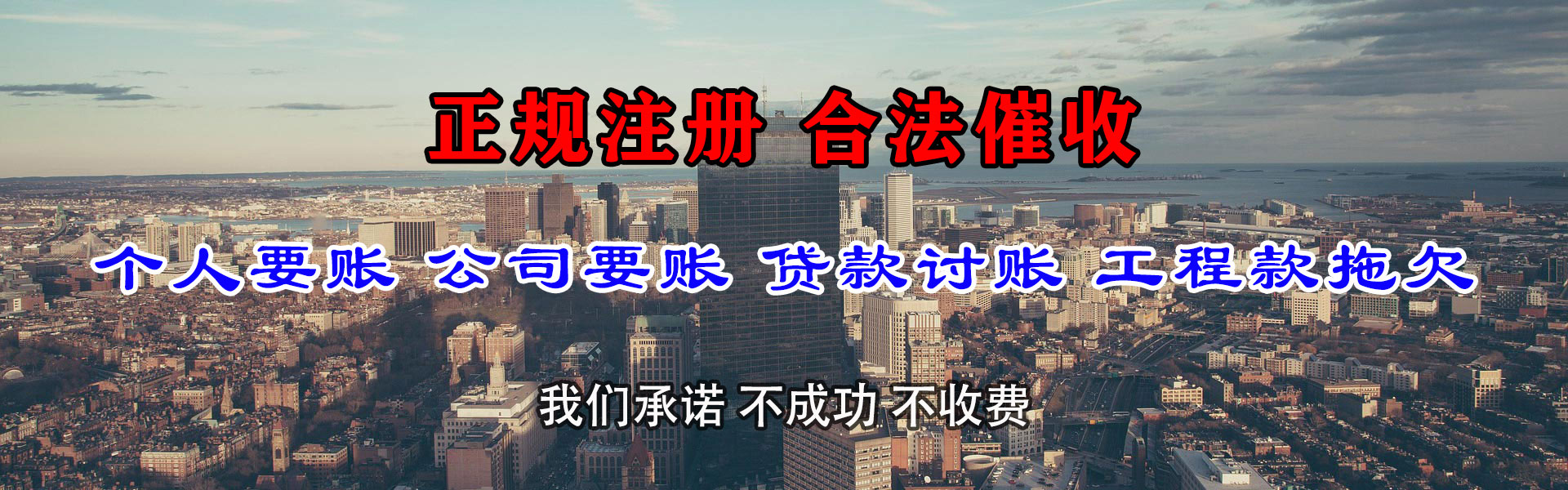 迎江追债公司
