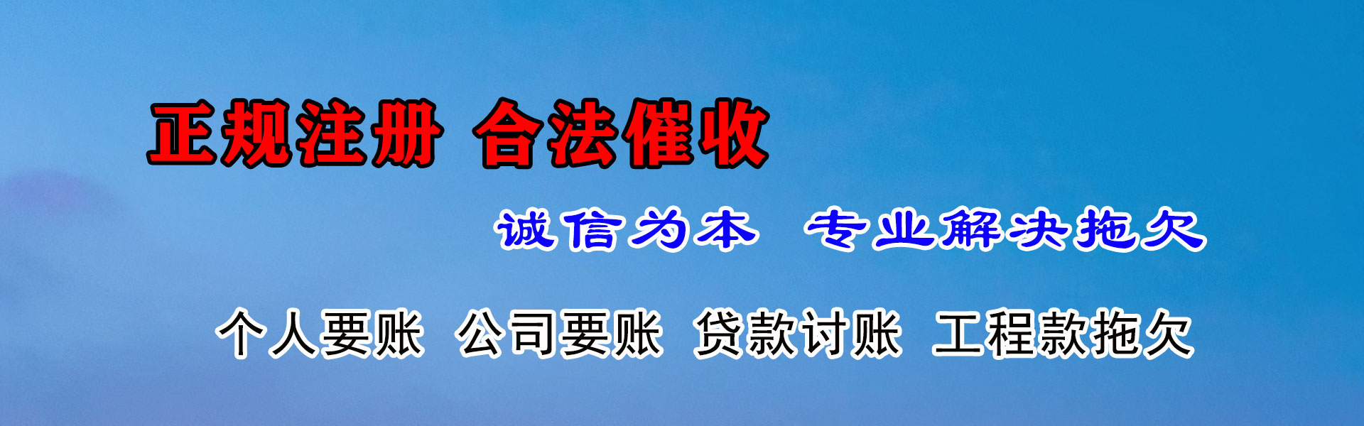 迎江清数公司
